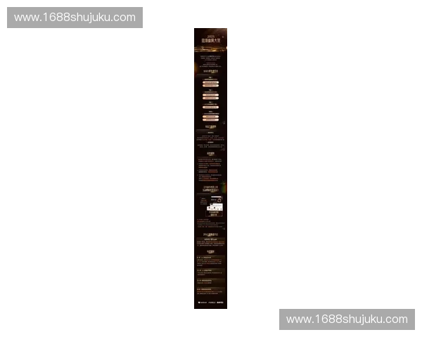 口碑引领体育赛事价值升级与观赛体验全面提升新趋势探析深度研究