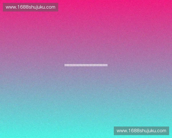 基于体育科技的智能训练与赛事数据一体化解决方案研究与应用实践